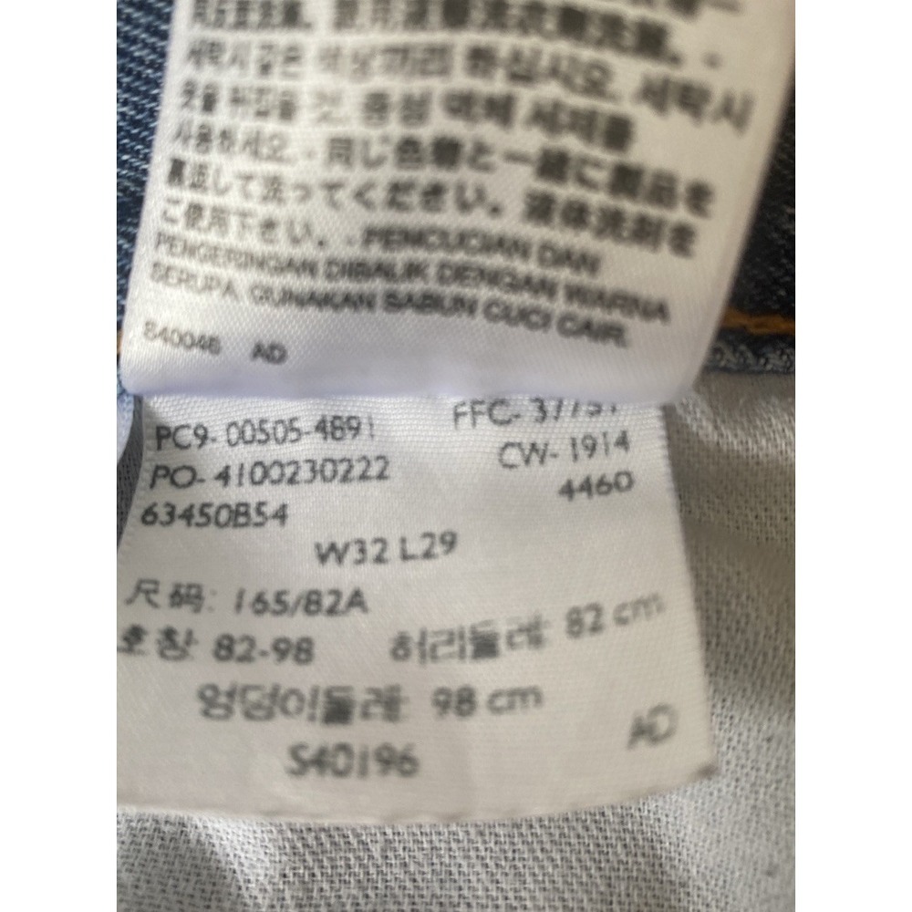 Levi's 505 Straight Cropped Jeans Raw Hem W32 Boyfriend Fit Relaxed Blank Tab - Picture 6 of 6